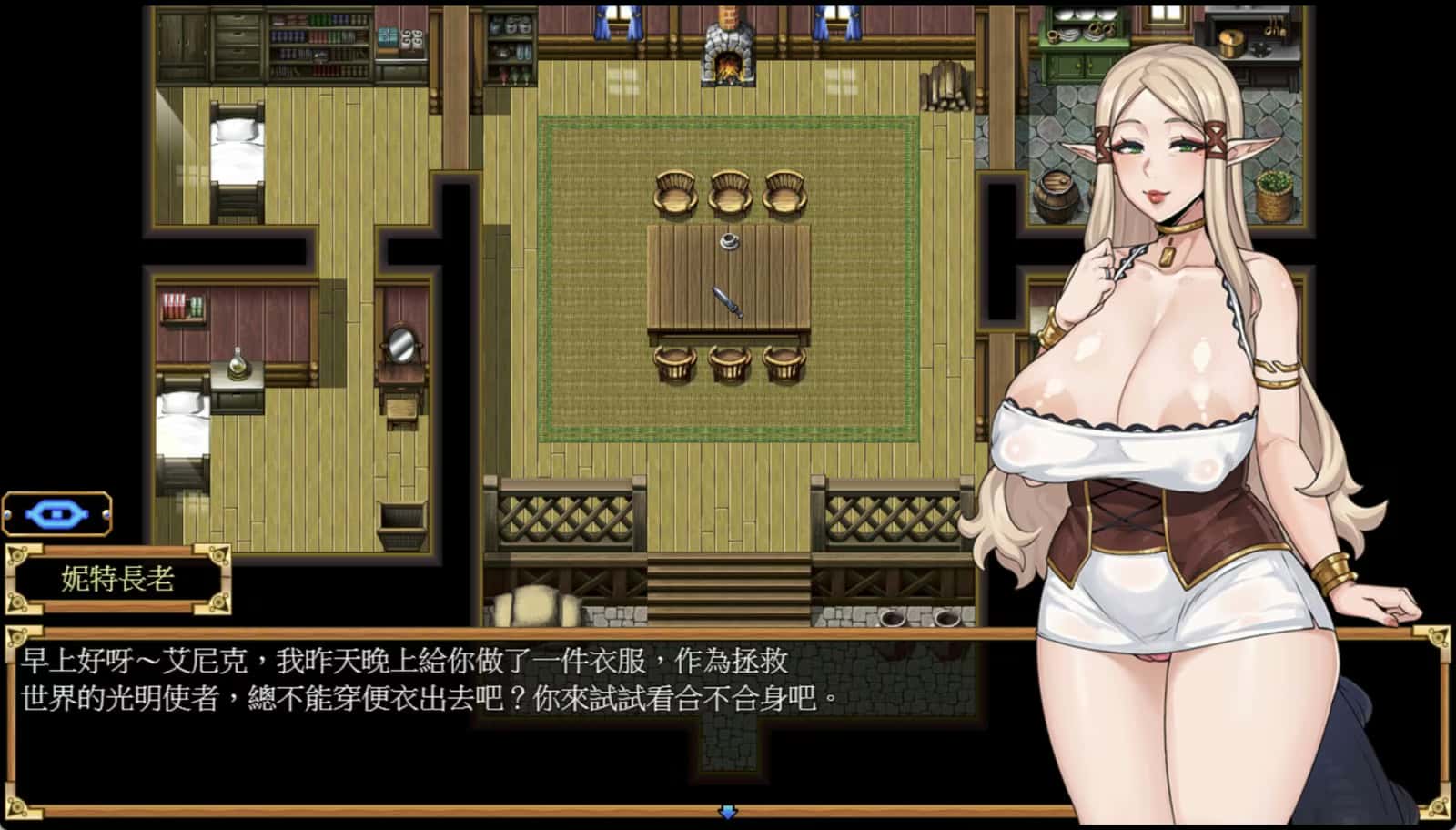 欲望之尾插画